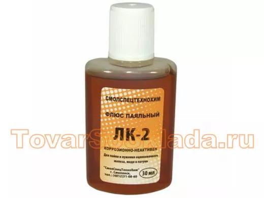 Флюс ЛК-2
