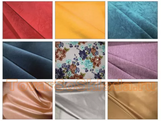 Ткани мебельные