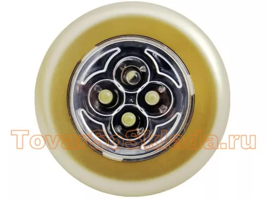 Светильники на батарейках