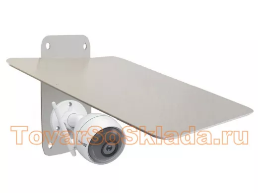 .  Для видеокамер. Козырьки защитные от дождя, снега и солнца. С пластиной к стене.