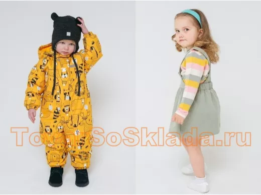 Одежда для детей и взрослых