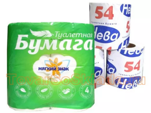 Туалетная бумага офисно-бытовая