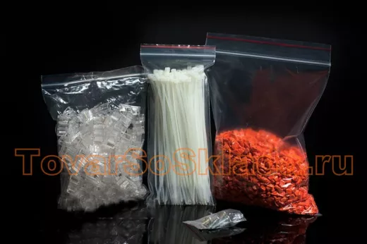 Пакеты с замком 