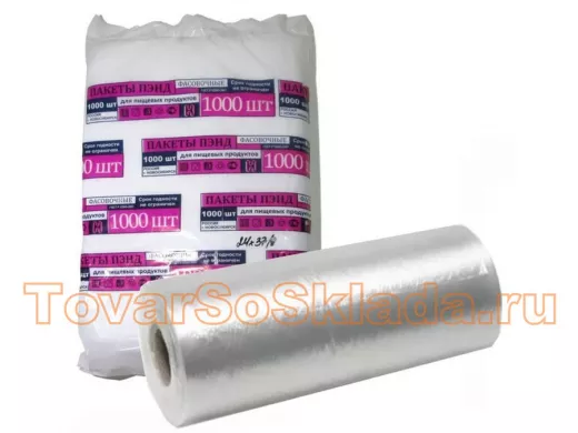 Пакеты фасовочные