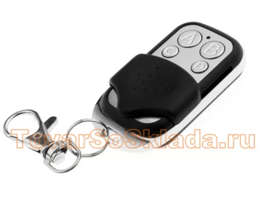.Пульты и брелки для шлагбаумов, ворот и умного дома, радиочастотные
