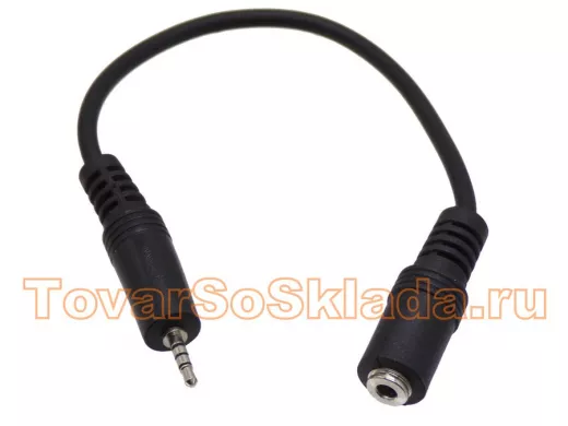 2,5мм штекер / 3,5мм гнездо шнуры