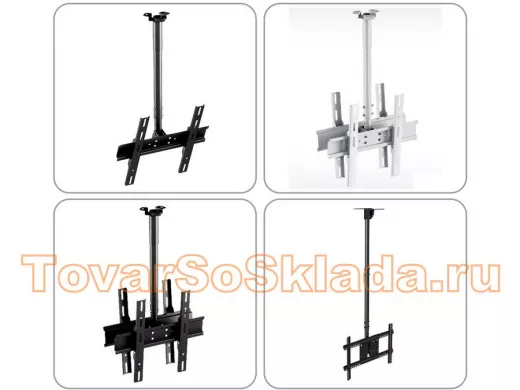 Кронштейны  ПОТОЛОЧНЫЕ для телевизоров