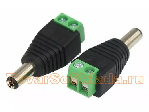 Питание 5,5 х 2,5мм  штекер