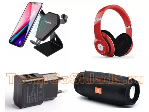 Аксессуары для смартфонов, флешки, зарядки, держатели, чехлы, защитные стёкла