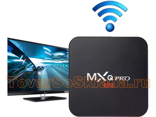 Android смарт ТВ приставки