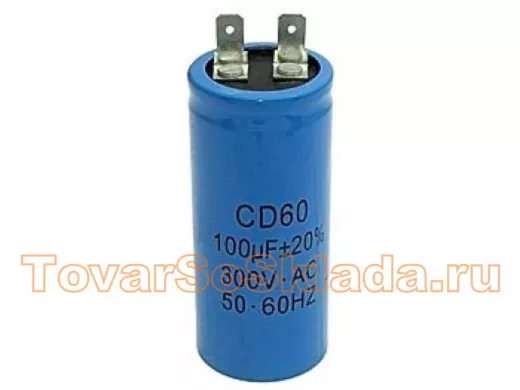 Пусковые конденсаторы на  300 Вольт