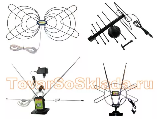 . Антенны   ТВ комнатные для цифровых приёмников DVB-T2