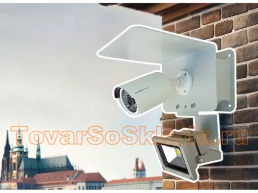 .  Для видеокамер. Кронштейны к стене для одной камеры с гермобоксом.