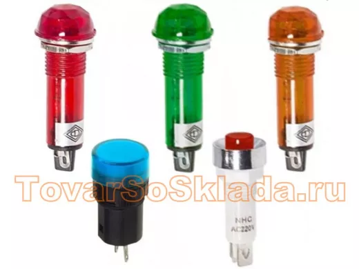 Лампы индикаторные