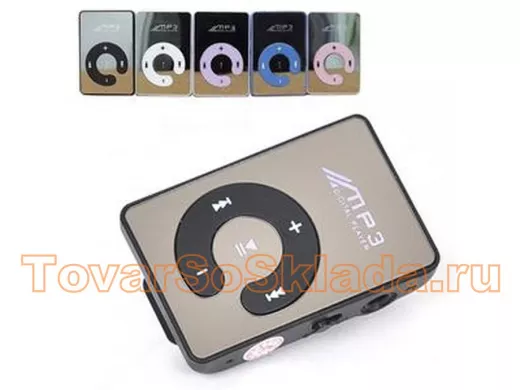 Плееры MP3