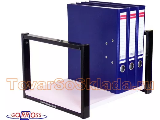 . Полки для папок-регистраторов и документов 