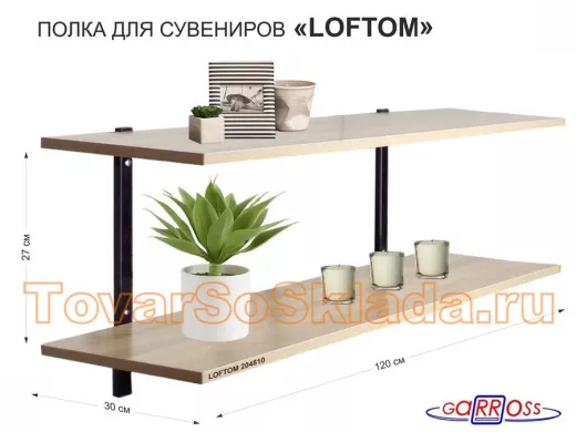 Полки для сувениров и детских поделок