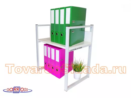 . Полки для папок-регистраторов и документов (подставки) 