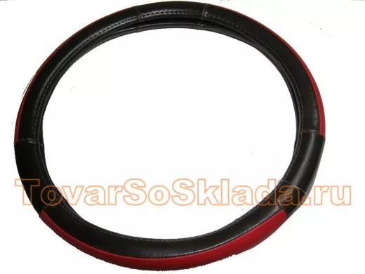 Оплетки на руль диаметром 40см L