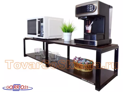 Полки для микроволновок 