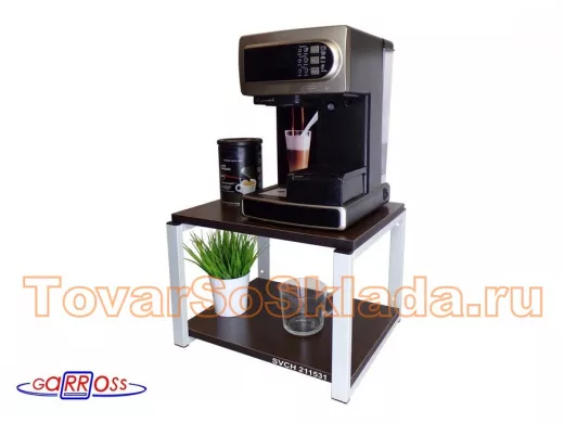 Полки для кофемашин 