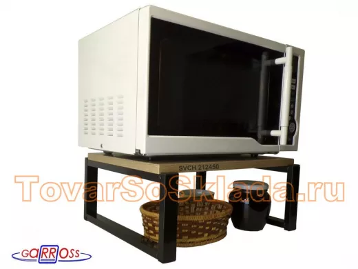 Подставки для микроволновок 