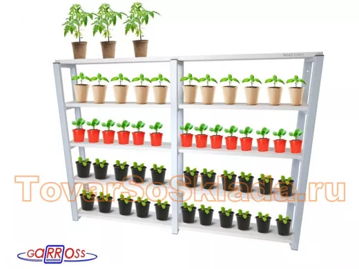 . Полки для цветов и рассады 