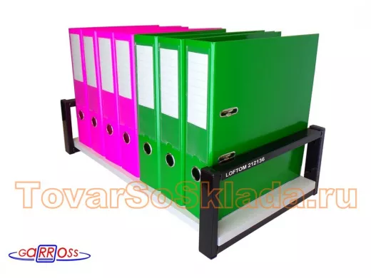 . Полки для папок-регистраторов и документов 