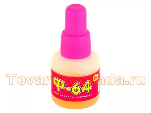 Флюс Ф-64