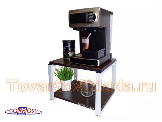 . Полки для кофемашин