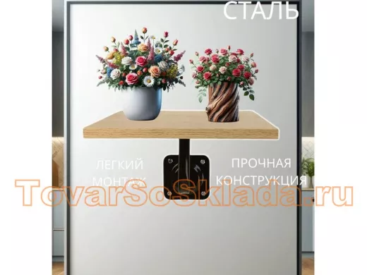 . Полки для цветов пьедестальные 20 x 20, ЛДСП 30 x 30 