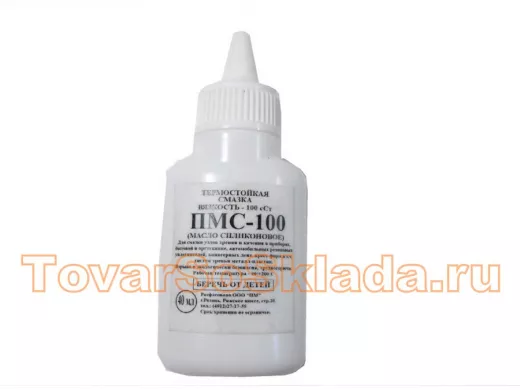 Масло силиконовое ПМС