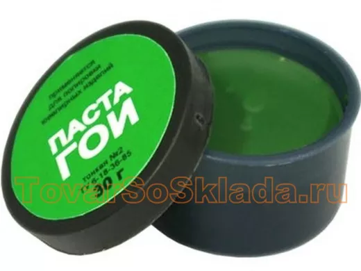 Паста ГОИ для полировки и шлифовки