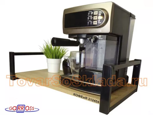 Полки для кофемашин 