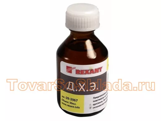 Клей для оргстекла Дихлорэтан