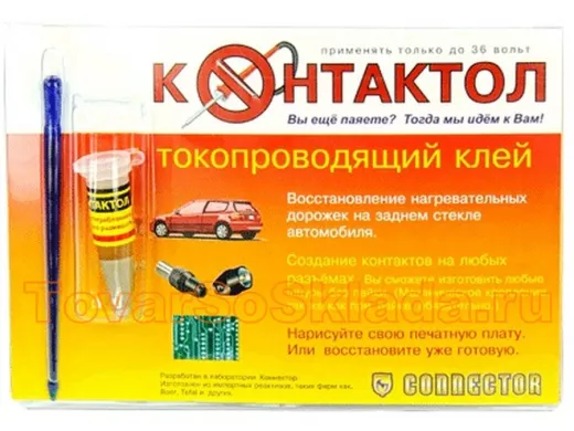 Токопроводящий клей, лак