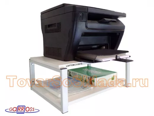 Полки под принтер или МФУ 