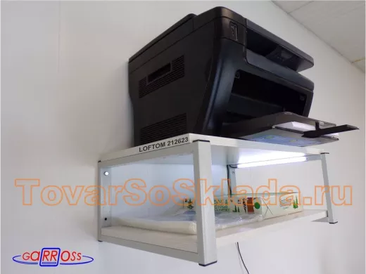 Полки под принтер или МФУ 