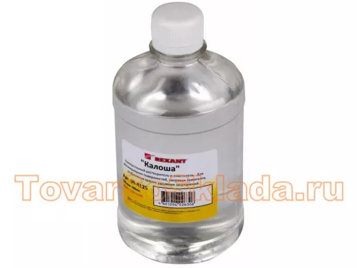 Очиститель-растворитель КАЛОША