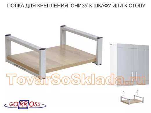 . Полки подвесные под шкаф, стол, потолок лофт