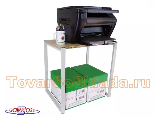 . Подставка под принтер и оргтехнику 
