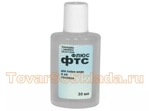 Флюс ФТС