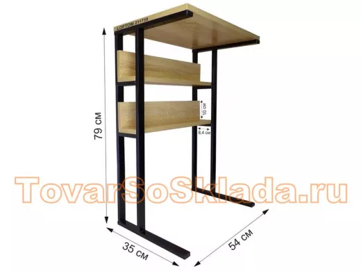 Подставки для микроволновок 