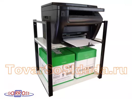 Полки под принтер или МФУ 