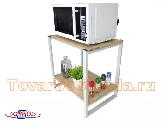 . Подставки для микроволновых печей 