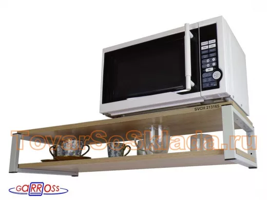 Полки для микроволновок 