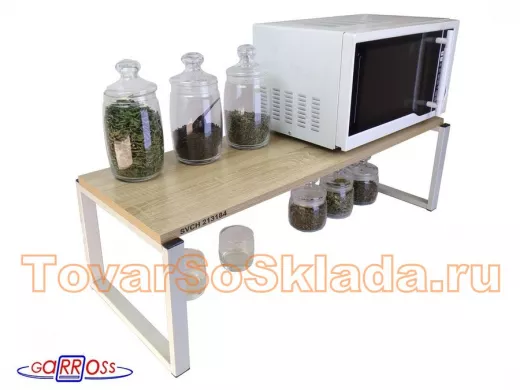 Подставки для микроволновок 