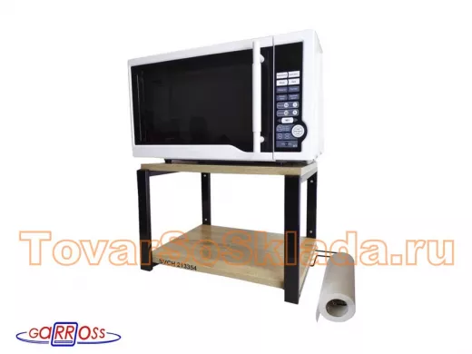 Полки для микроволновок 