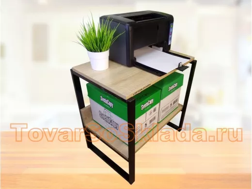 . Подставка под принтер и оргтехнику 