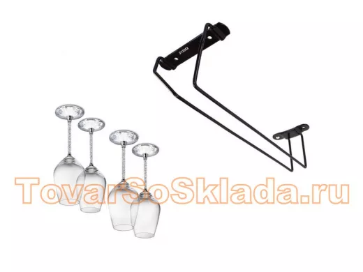 . Держатели для бокалов